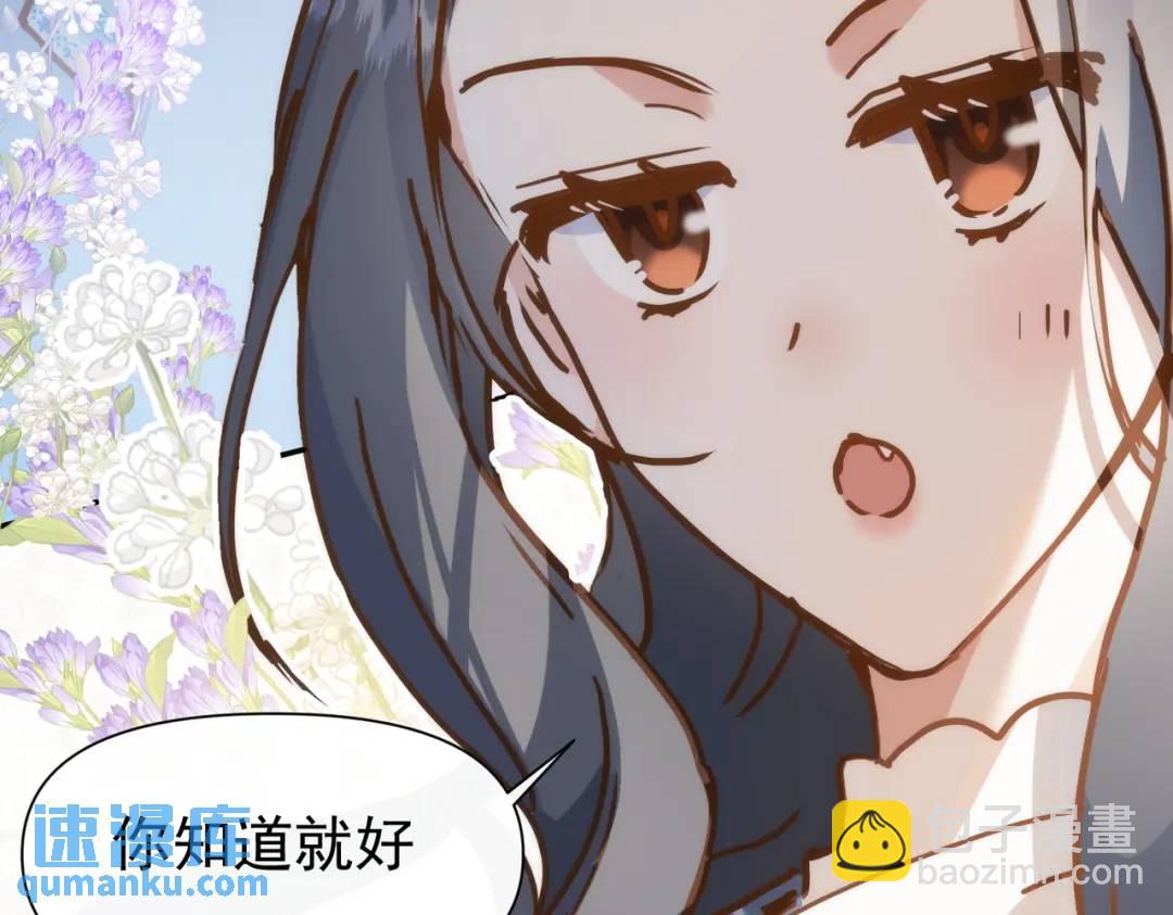 第12话 基地(1/4)-第11话