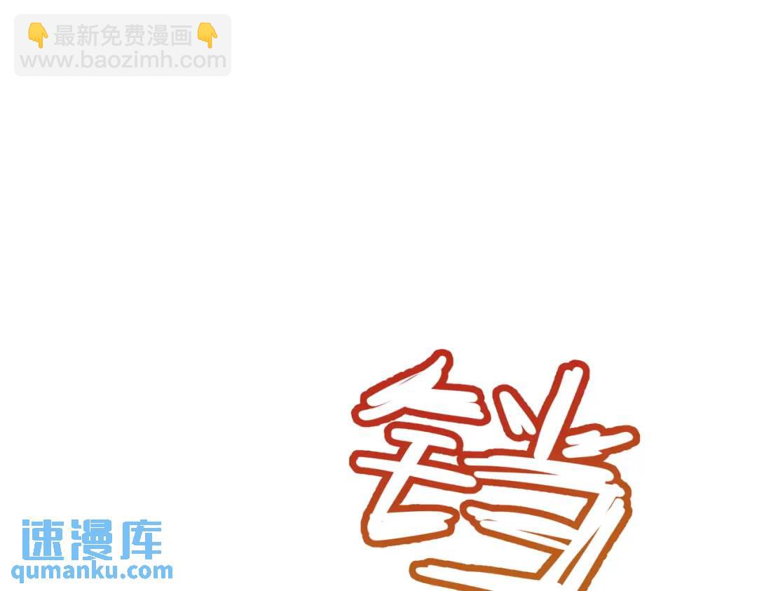 第12话 基地(1/4)-第11话