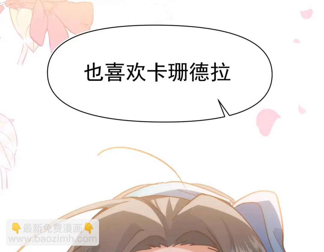 第16话 混乱的一天(1/4)-第13话