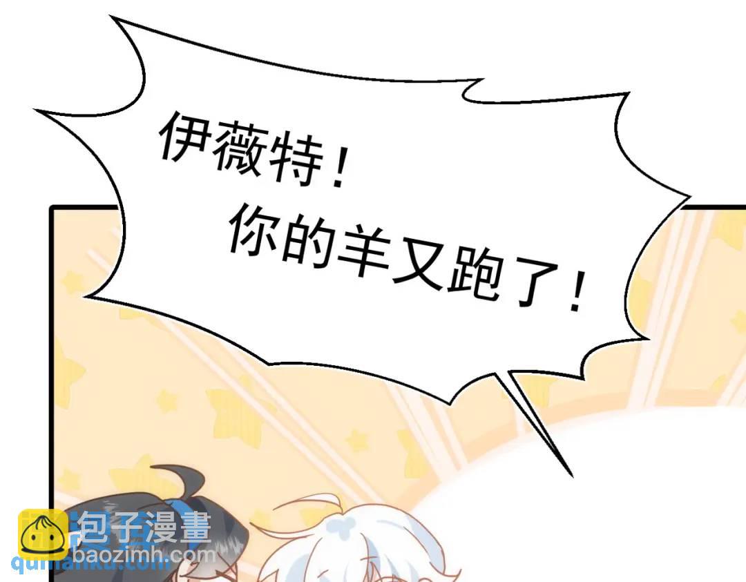 第16话 混乱的一天(1/4)-第13话