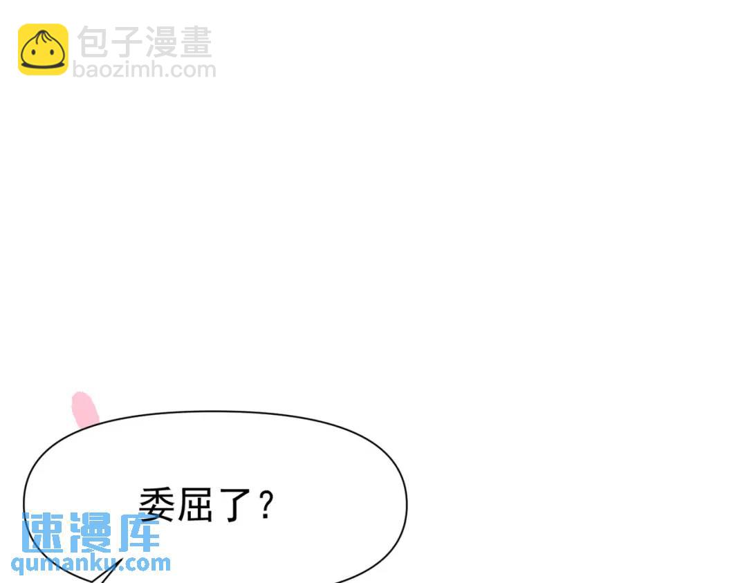 第16话 混乱的一天(1/4)-第13话