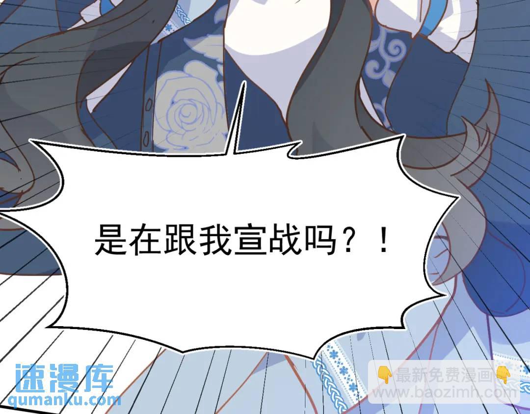 第16话 混乱的一天(1/4)-第13话