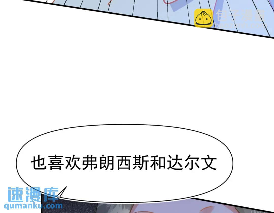 第16话 混乱的一天(1/4)-第13话