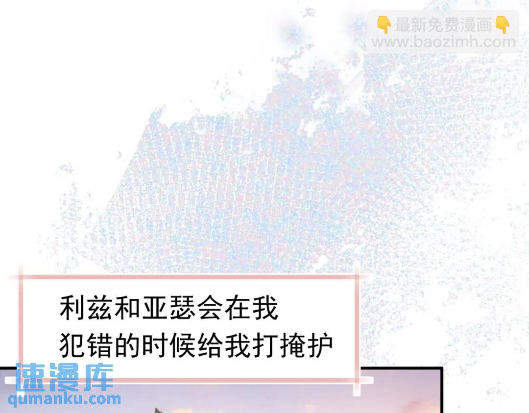 第16话 混乱的一天(1/4)-第13话