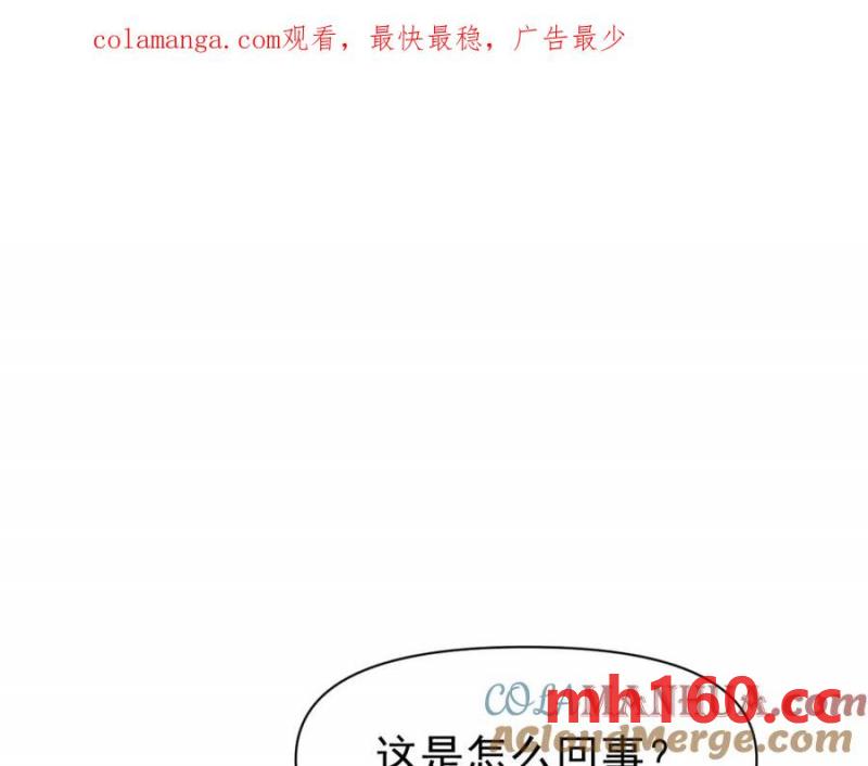 第18话 拿捏了！(1/3)-第15话