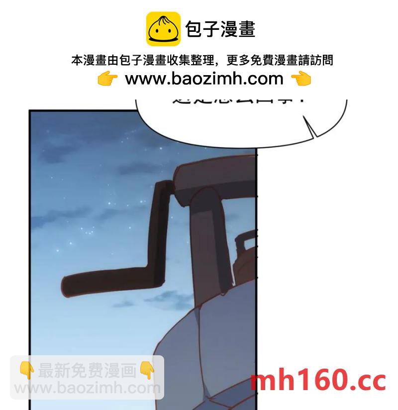 第18话 拿捏了！(1/3)-第15话