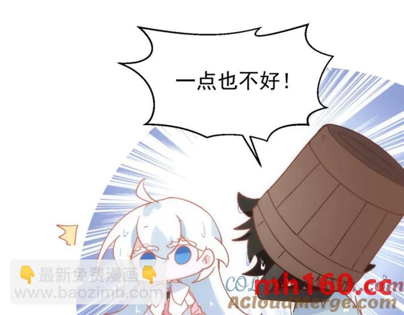 第18话 拿捏了！(1/3)-第15话