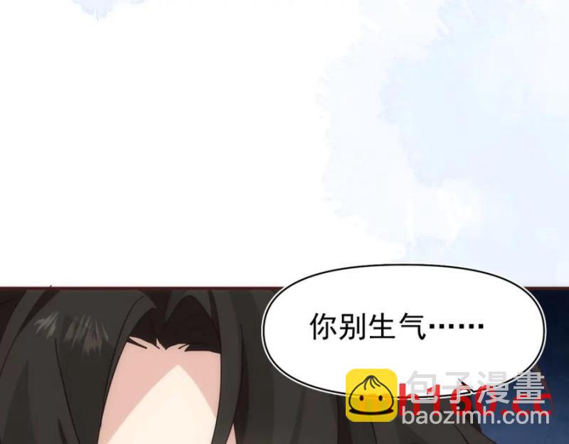 第18话 拿捏了！(1/3)-第15话