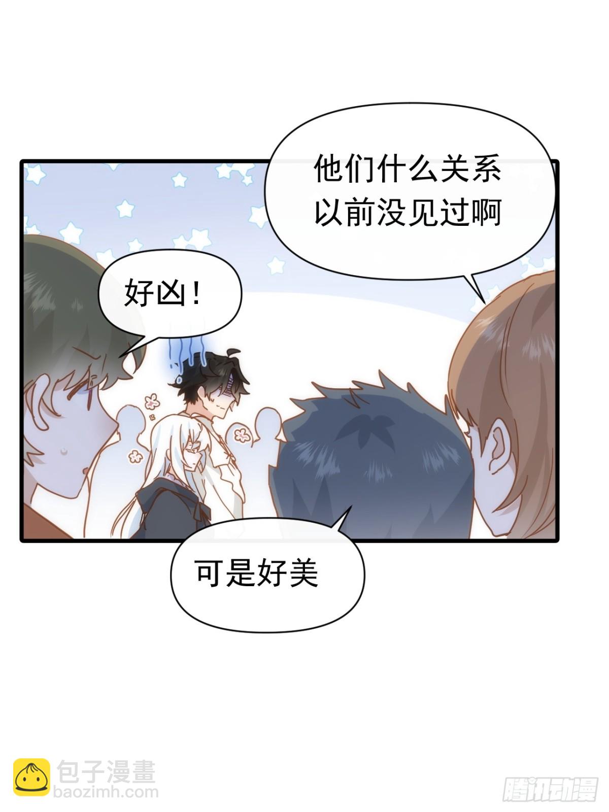 第20话 请跟我结婚(1/2)-第23话