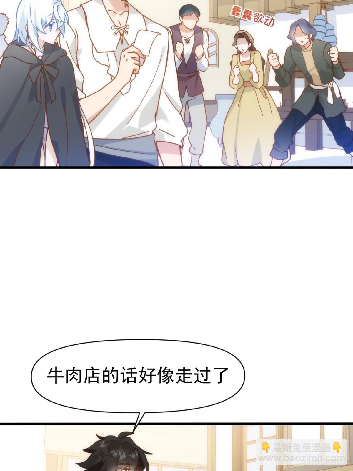 第20话 请跟我结婚(1/2)-第23话