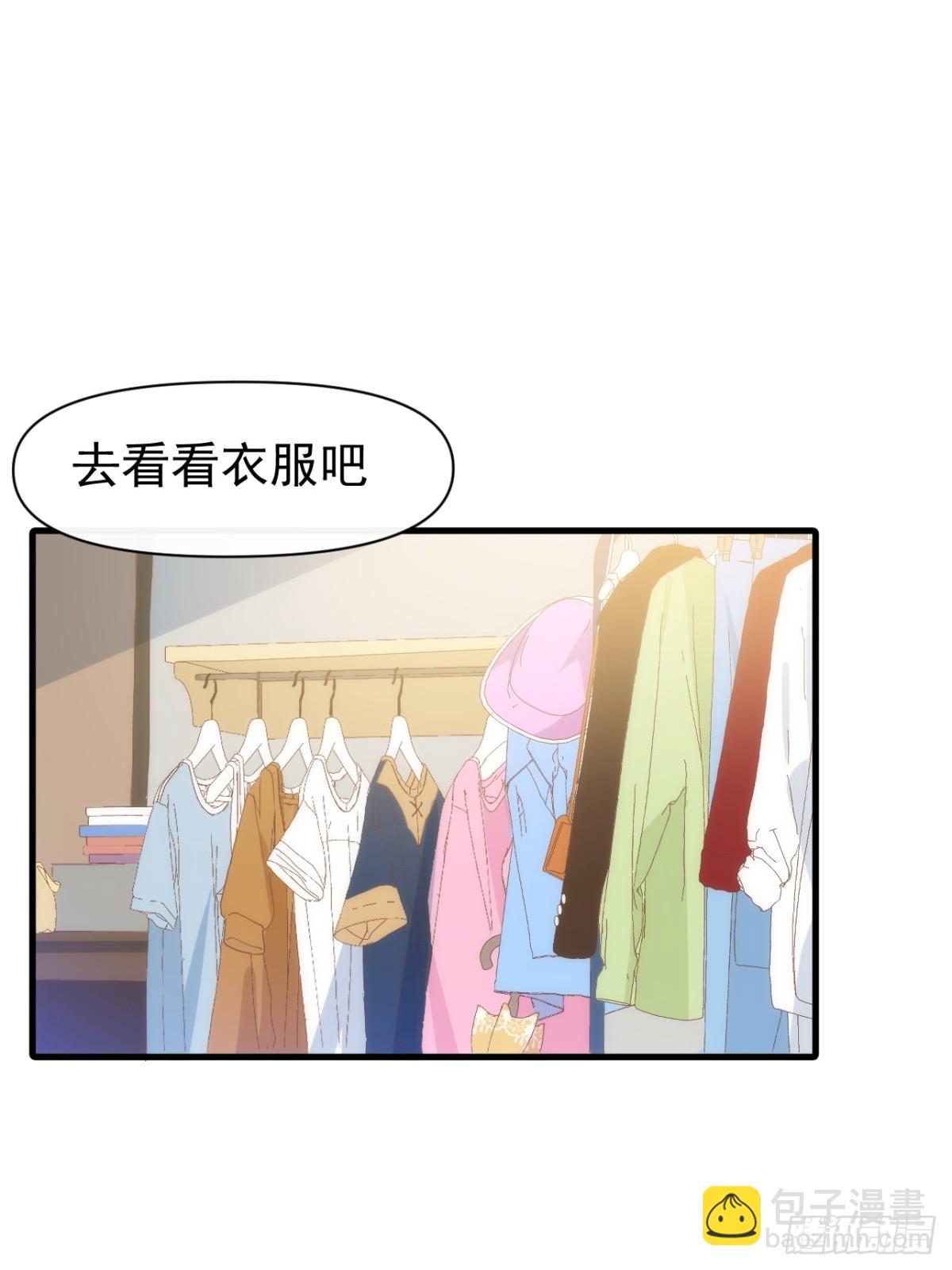 第20话 请跟我结婚(1/2)-第23话