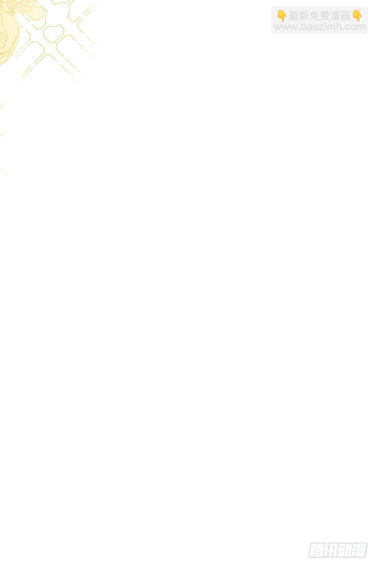 第20话 请跟我结婚(1/2)-第23话