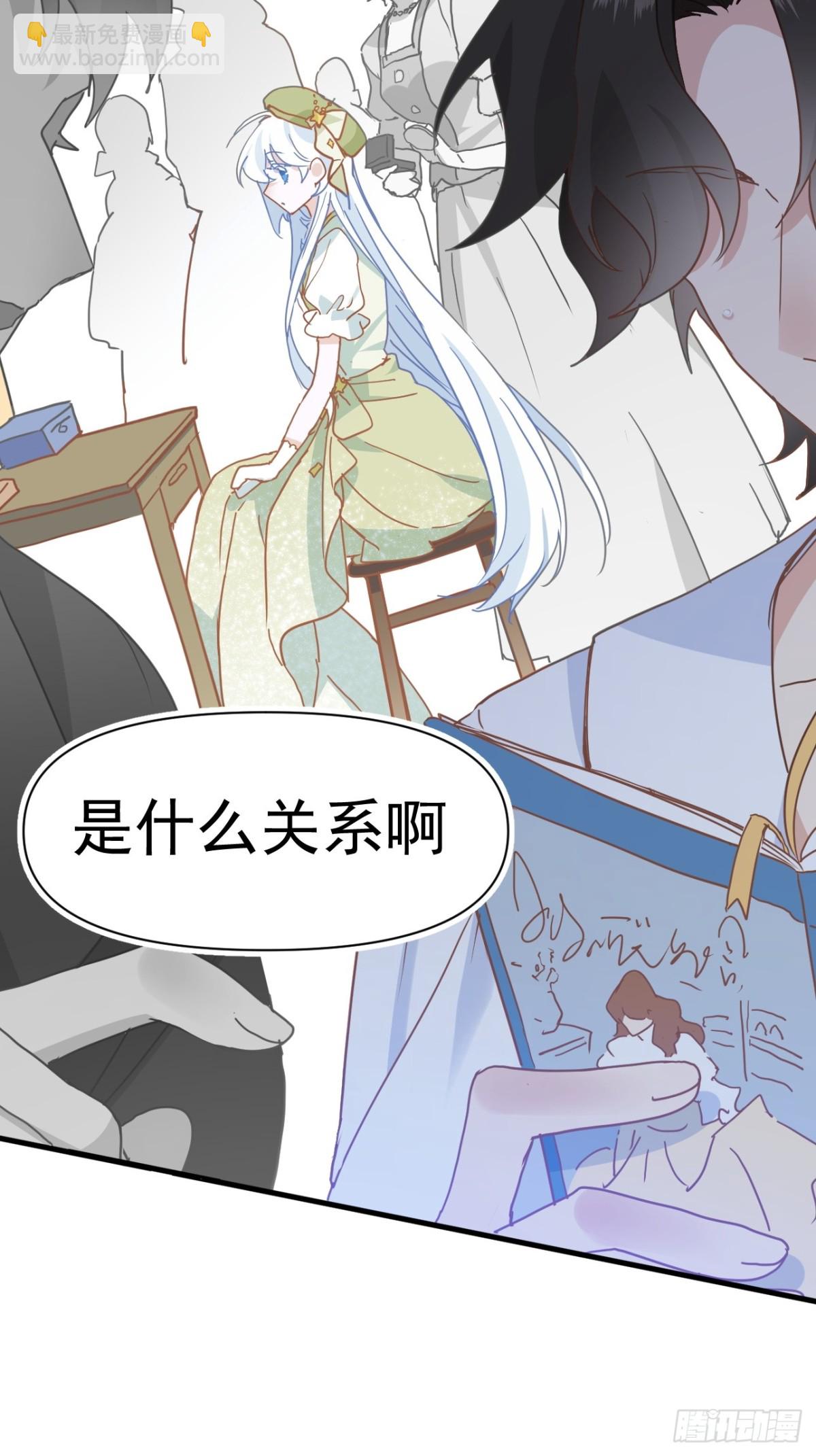 第20话 请跟我结婚(1/2)-第23话