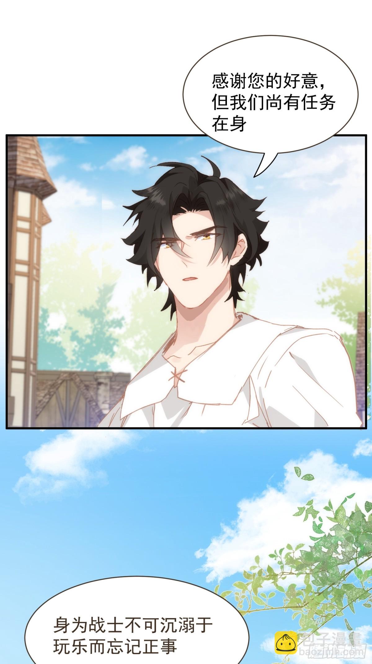 第22话 反正你会保护我的(1/2)-第25话