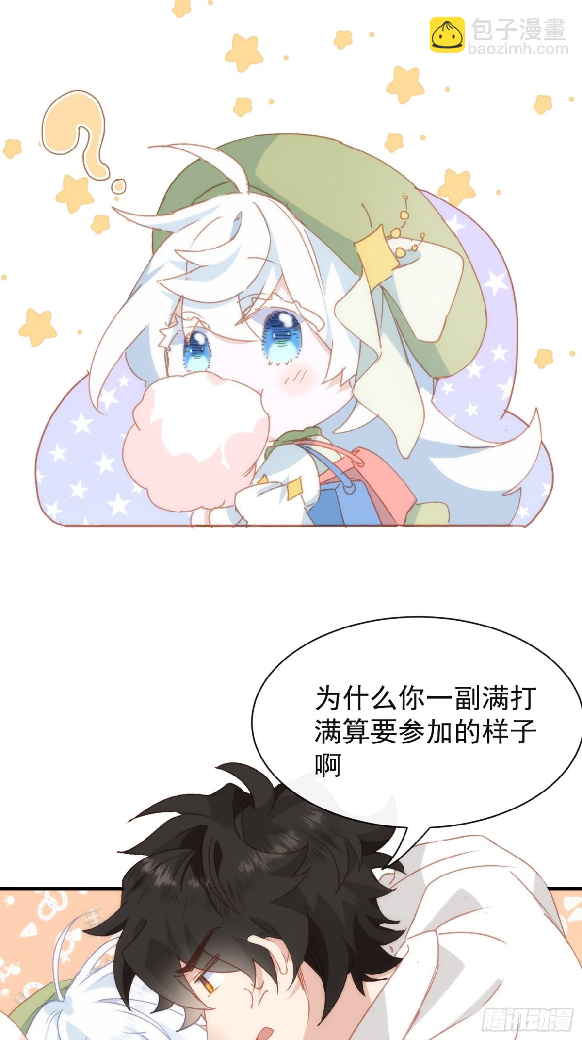 第22话 反正你会保护我的(1/2)-第25话