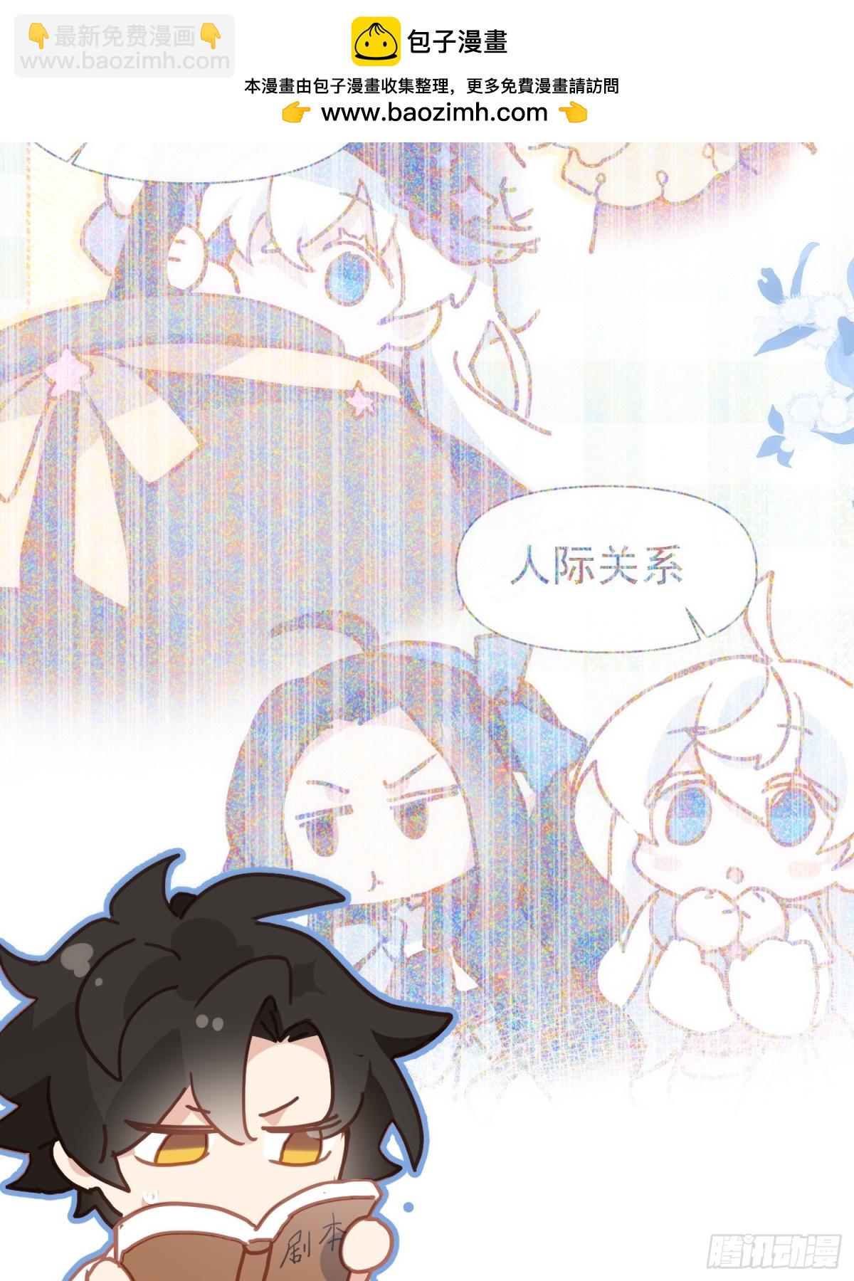 第22话 反正你会保护我的(1/2)-第25话