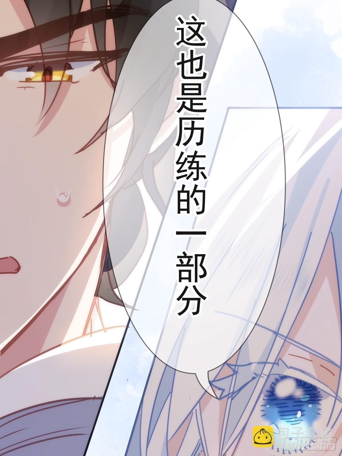 第22话 反正你会保护我的(1/2)-第25话