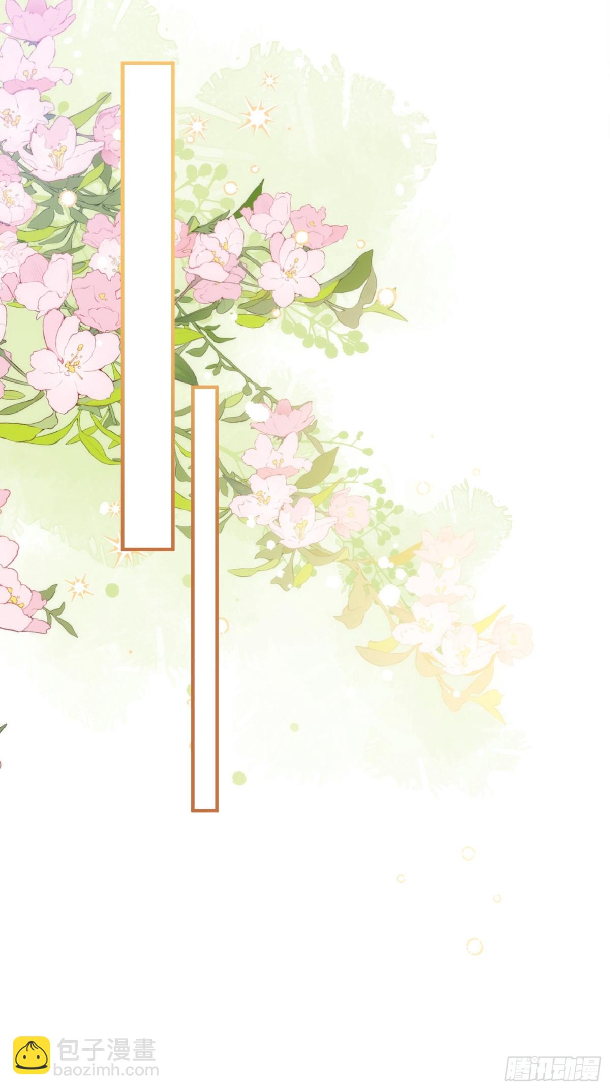 第22话 反正你会保护我的(1/2)-第25话