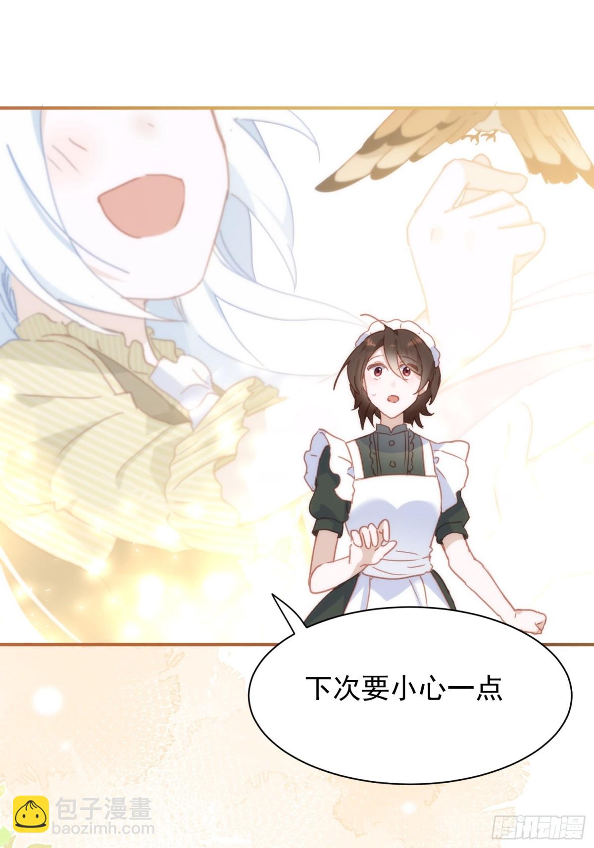 第22话 反正你会保护我的(1/2)-第25话