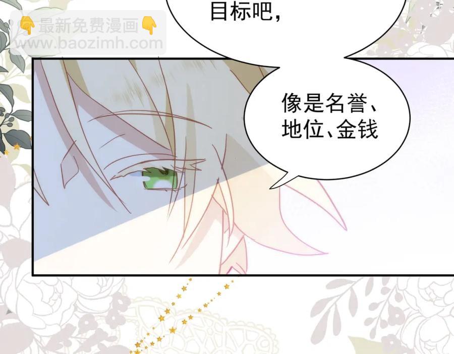 第24话 变强的动力(1/3)-第19话