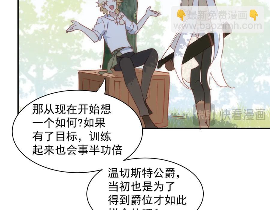 第24话 变强的动力(1/3)-第19话