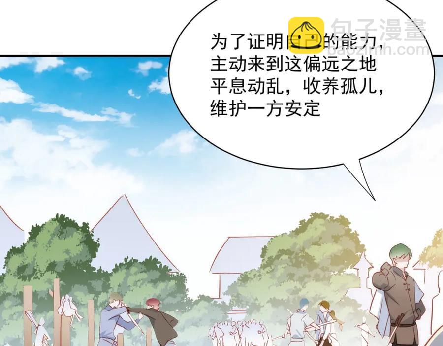 第24话 变强的动力(1/3)-第19话