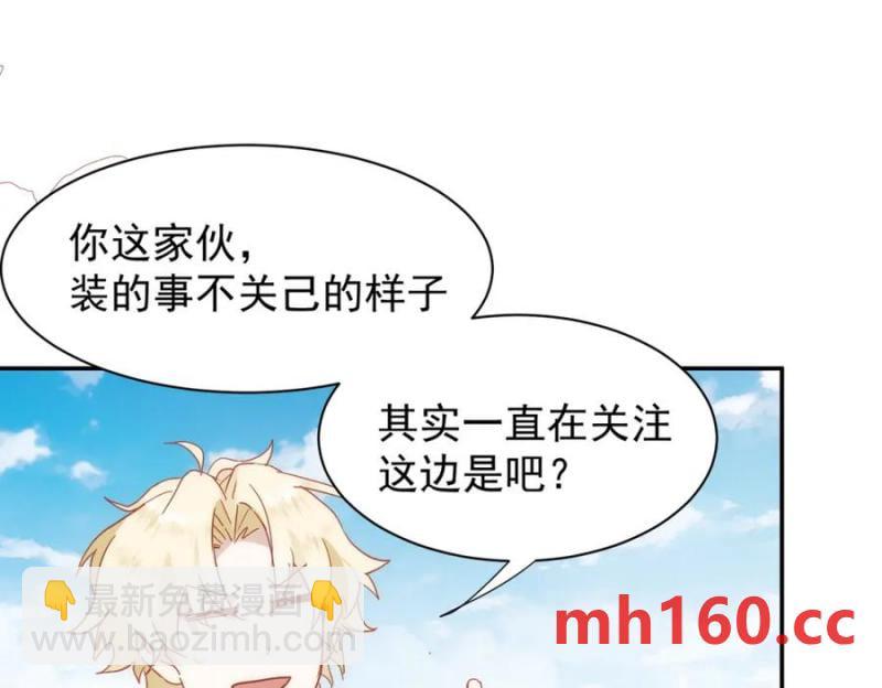 第24话 变强的动力(1/3)-第19话