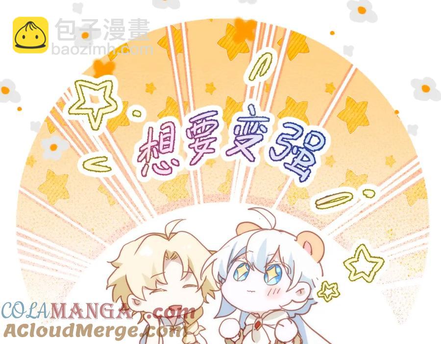 第24话 变强的动力(1/3)-第19话