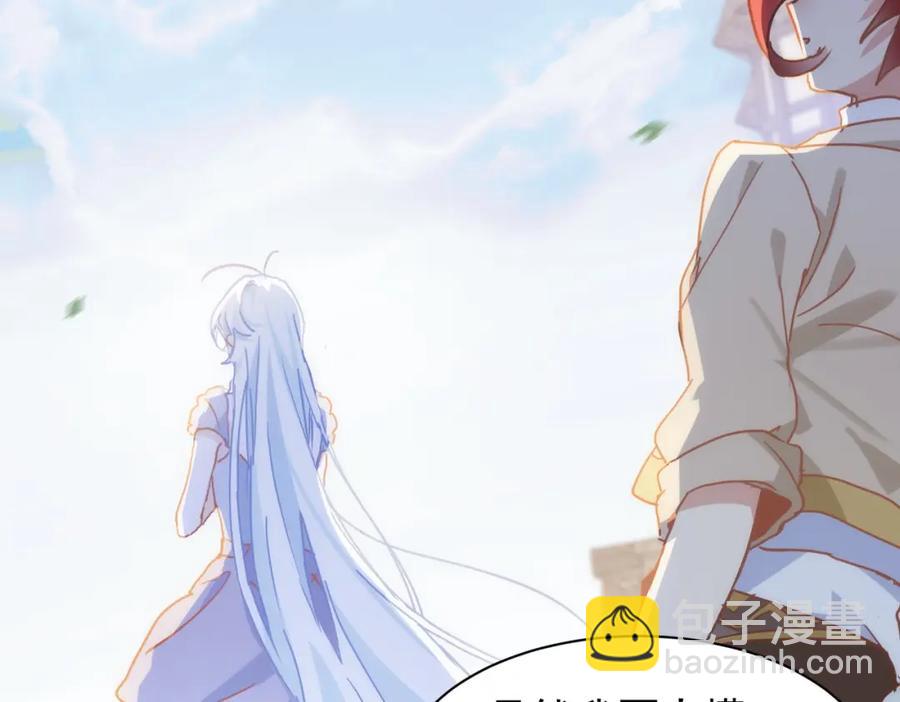 第26话 礼物(1/3)-第21话