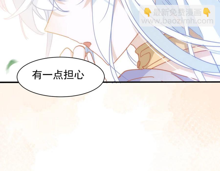 第26话 礼物(1/3)-第21话