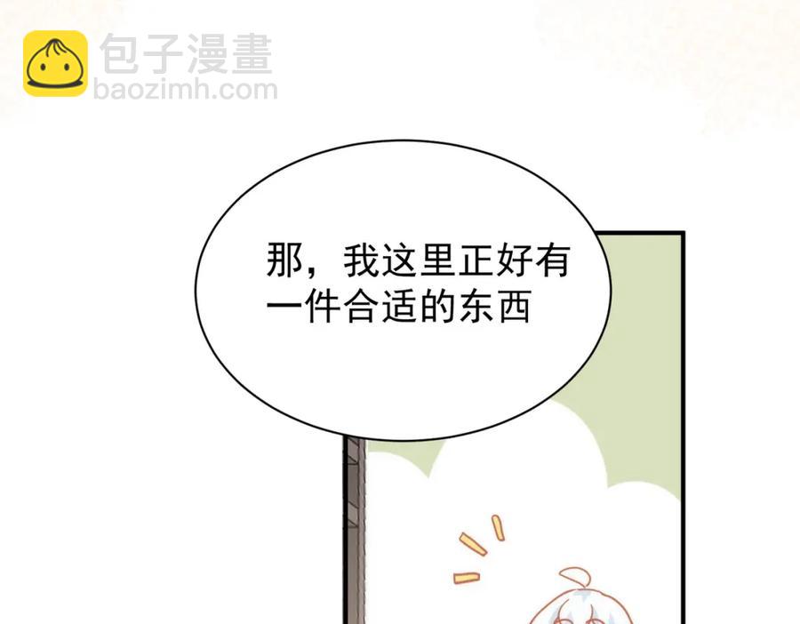 第26话 礼物(1/3)-第21话