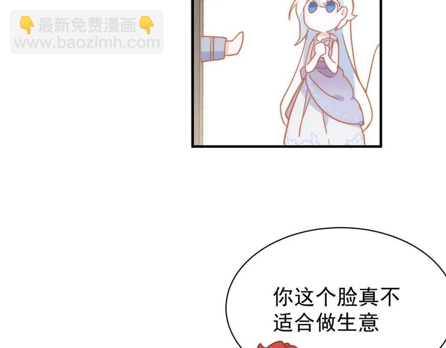 第26话 礼物(1/3)-第21话