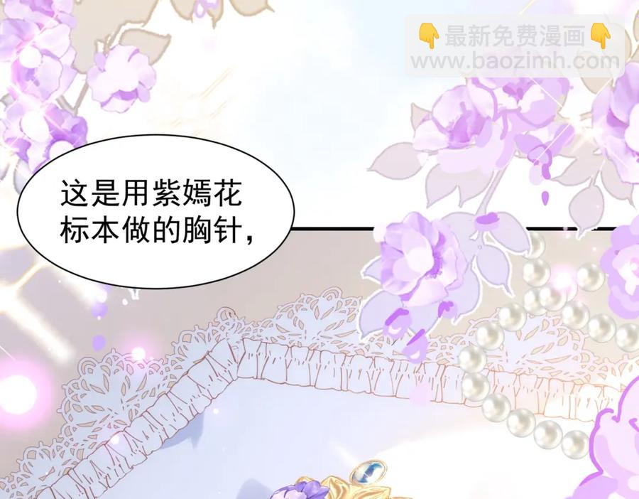 第26话 礼物(1/3)-第21话