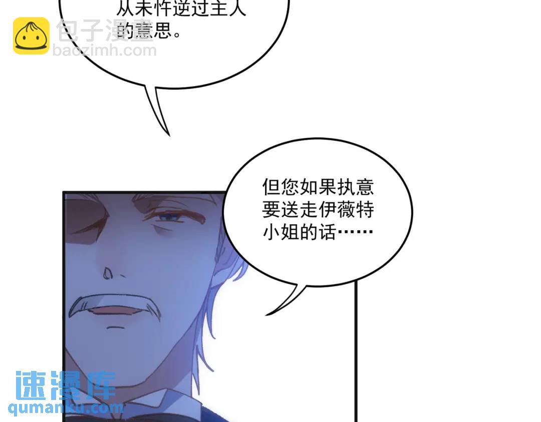 第2话 逃家(1/3)-第3话