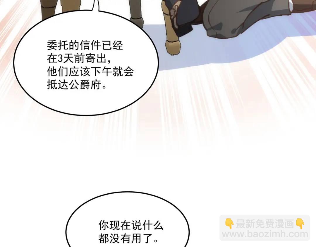 第2话 逃家(1/3)-第3话