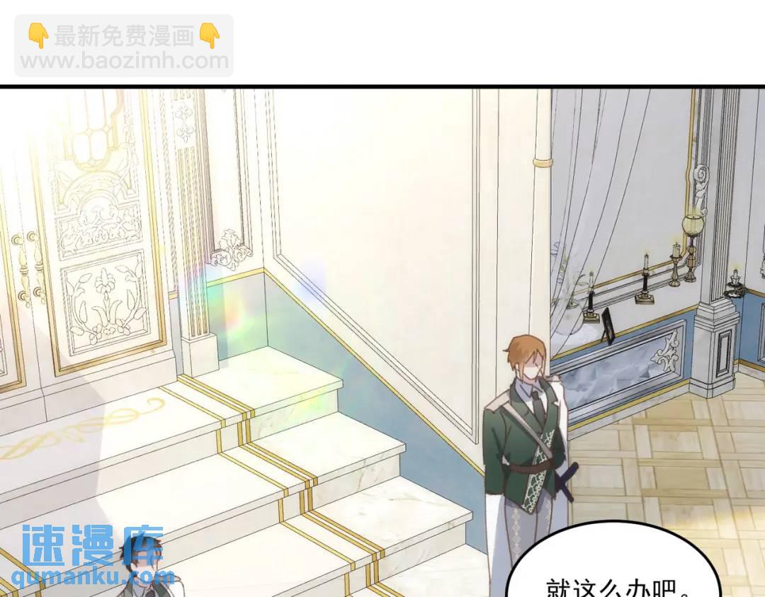 第2话 逃家(1/3)-第3话