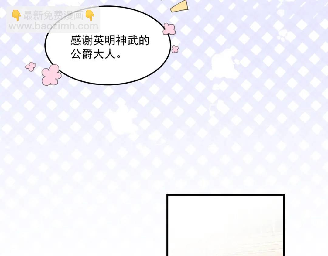 第2话 逃家(1/3)-第3话