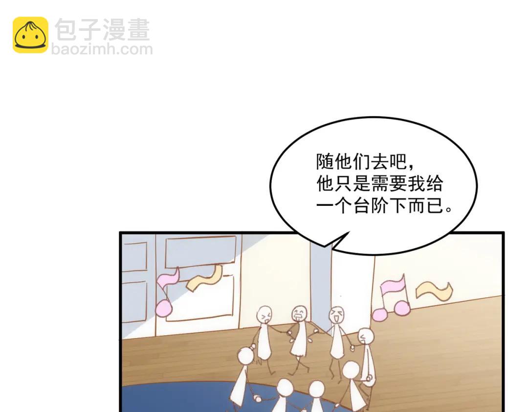 第2话 逃家(1/3)-第3话