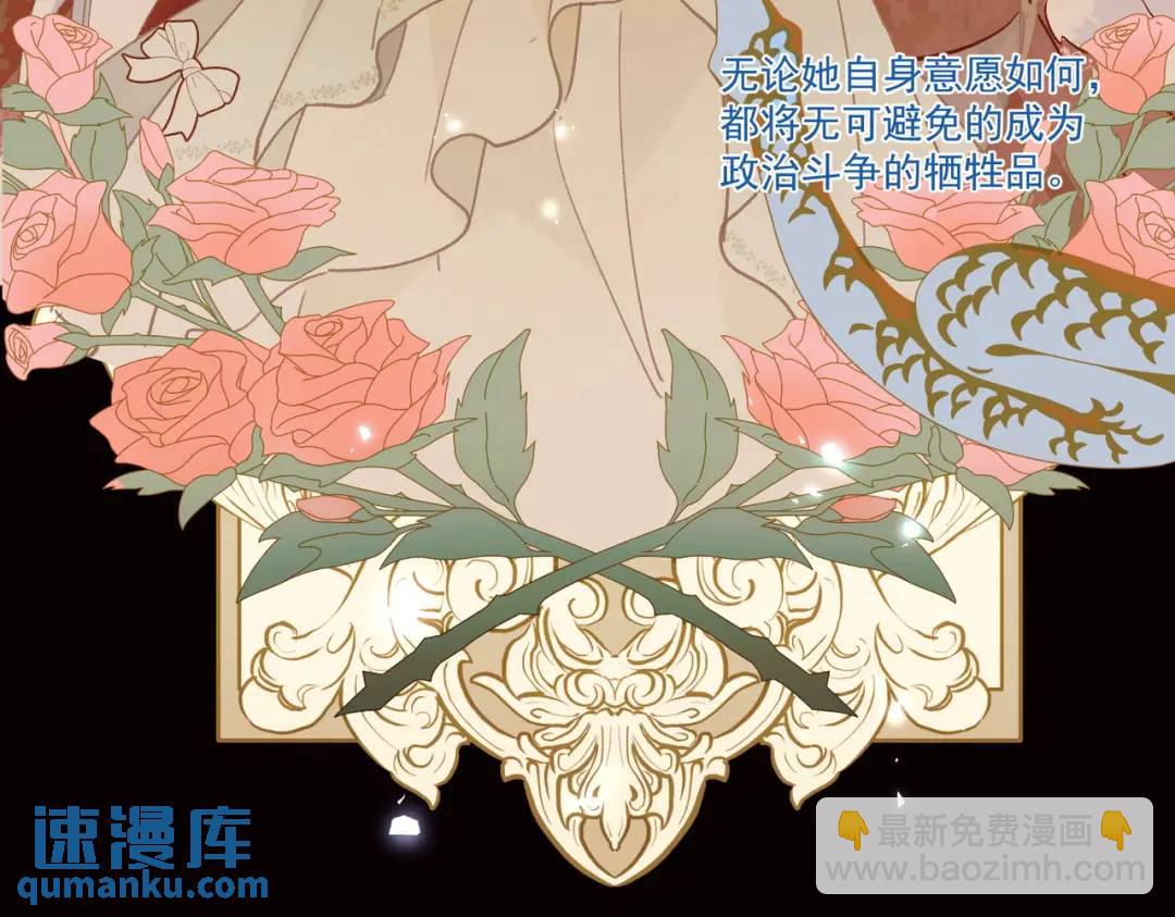 第2话 逃家(1/3)-第3话