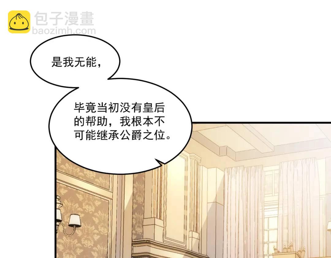 第2话 逃家(1/3)-第3话