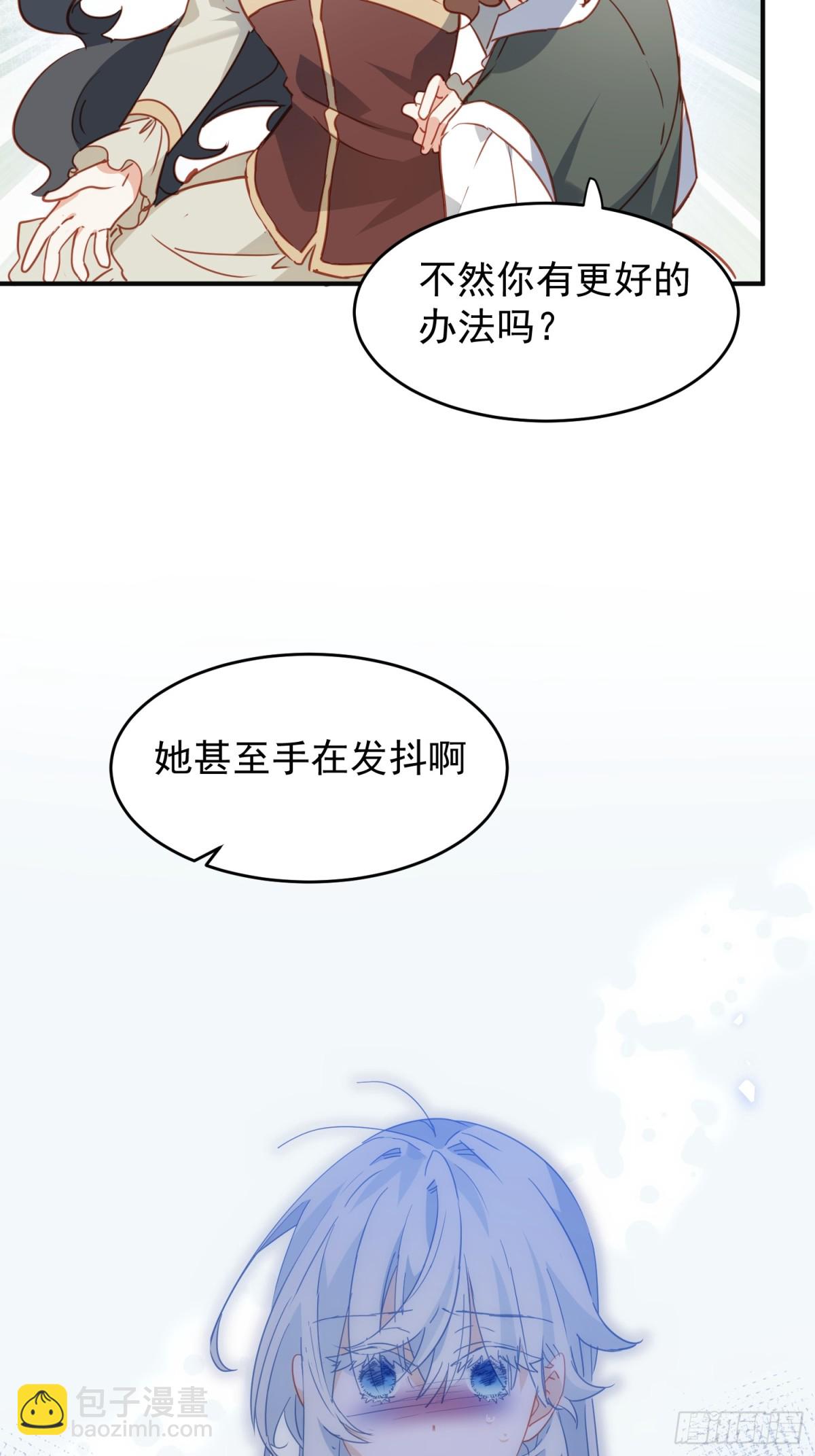 第29话 可怕的女人(1/3)-第29话