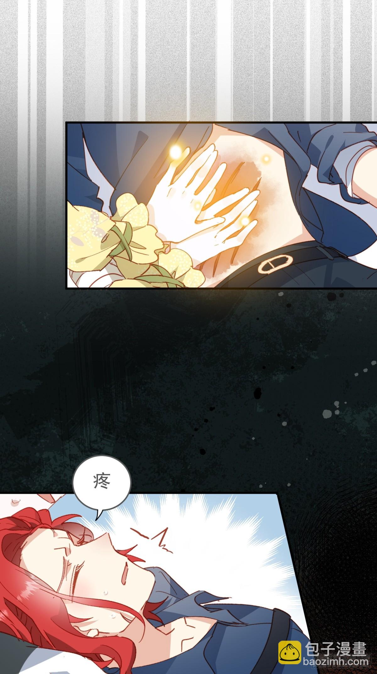 第29话 可怕的女人(1/3)-第29话