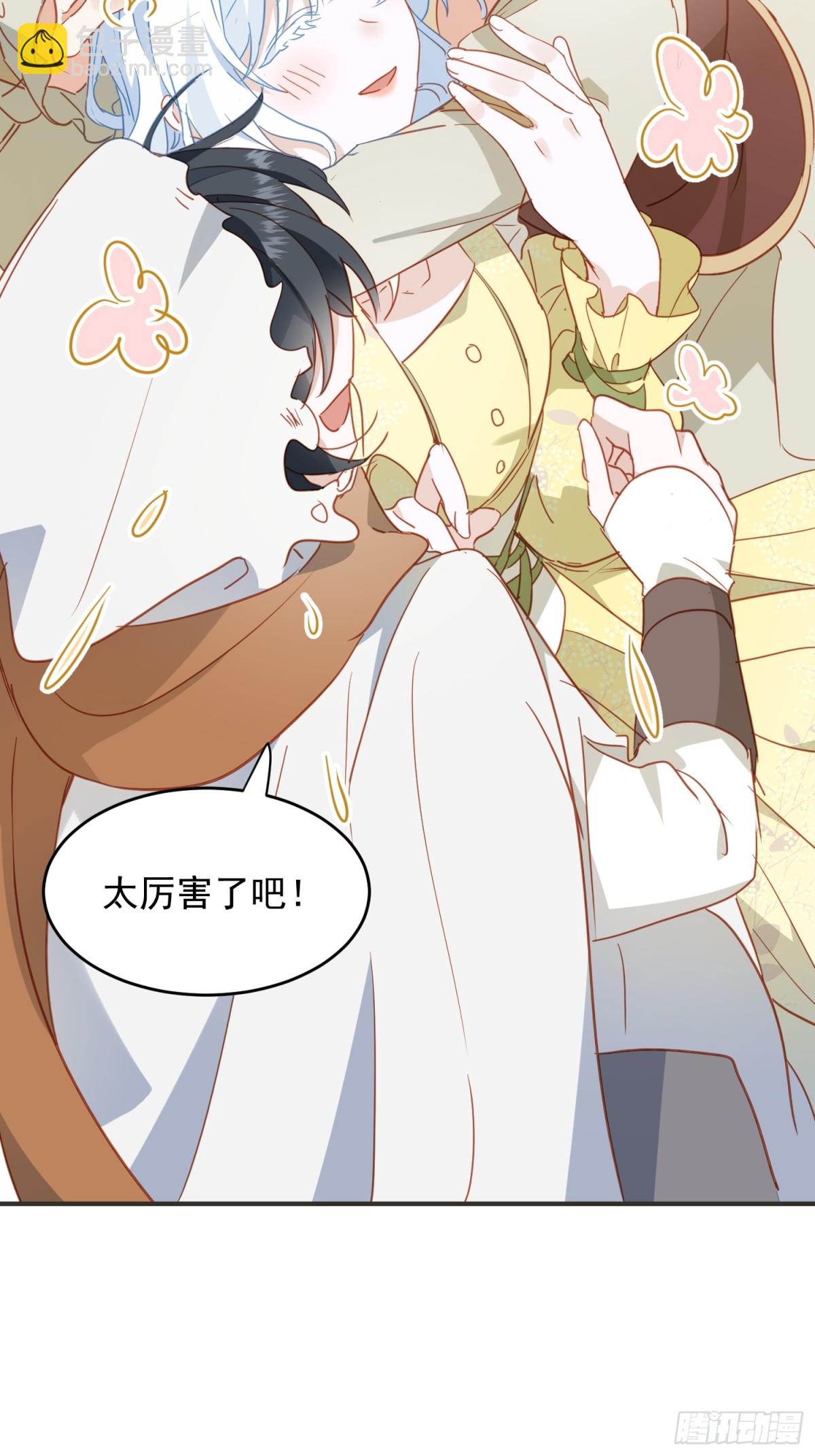 第29话 可怕的女人(1/3)-第29话