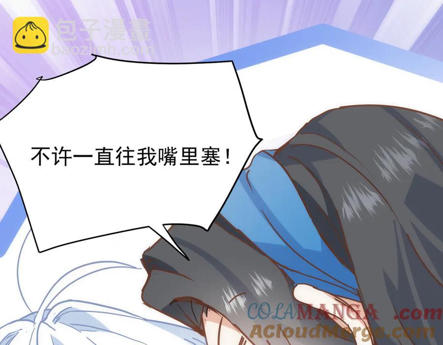 第32话 要贴贴(1/3)-第27话