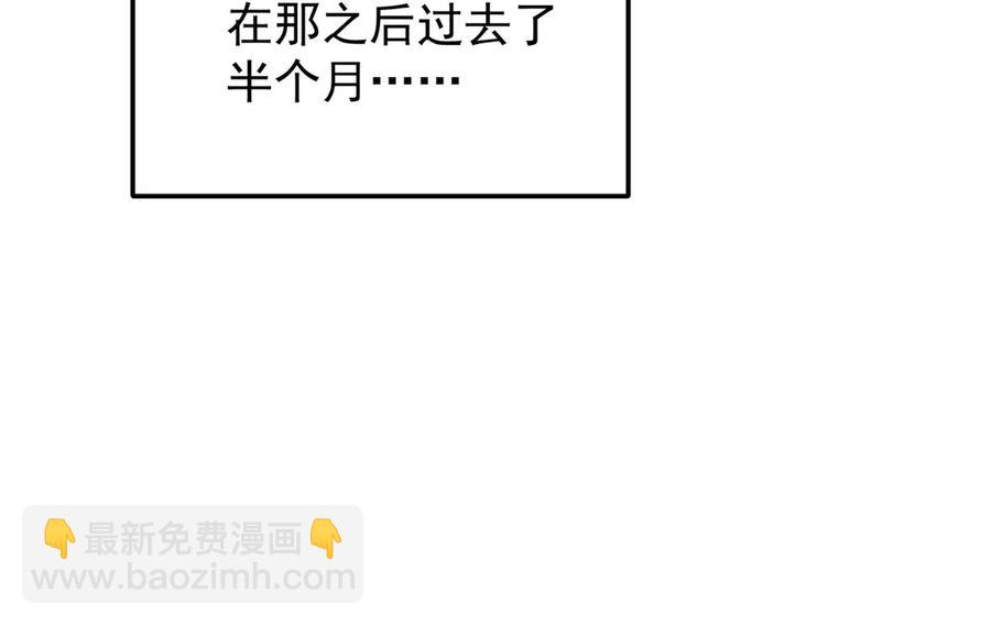 第32话 要贴贴(1/3)-第27话