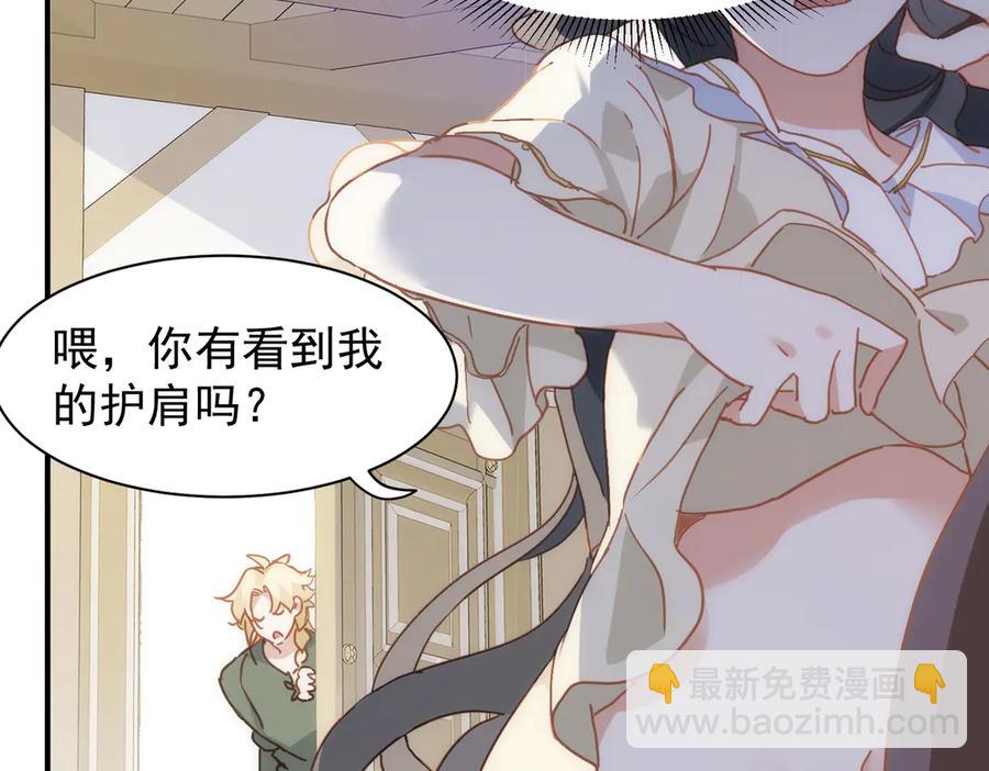 第32话 要贴贴(1/3)-第27话