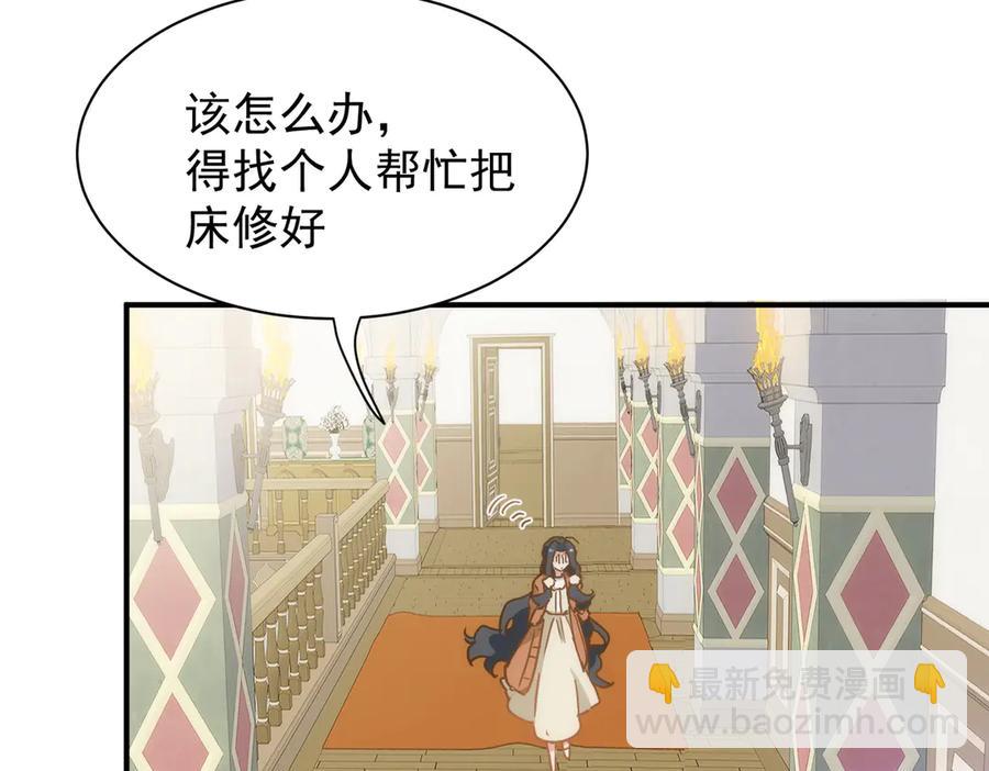 第32话 要贴贴(1/3)-第27话