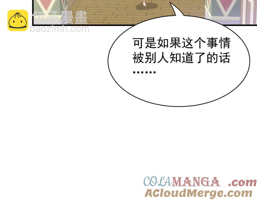 第32话 要贴贴(1/3)-第27话