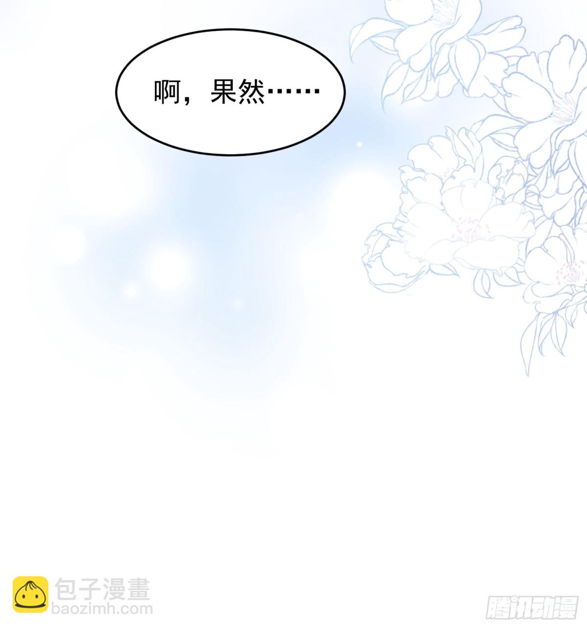 第34话 自爆卡车了团长(1/2)-第31话