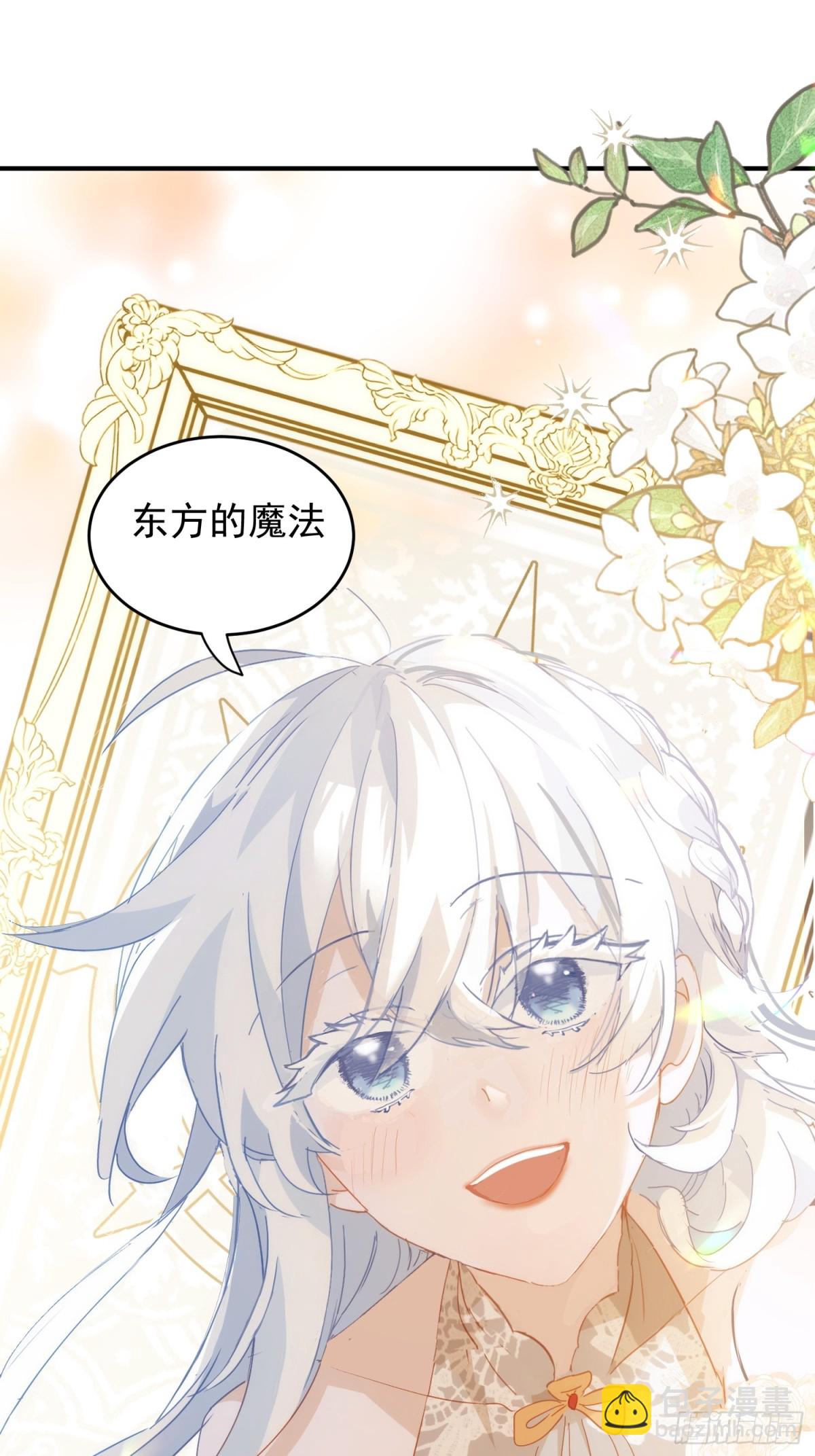 第34话 自爆卡车了团长(1/2)-第31话